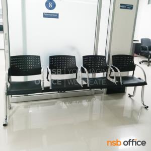 เก้าอี้นั่งคอยเฟรมโพลี่ ขาเหล็กชุบโครเมี่ยม VC 621-4S