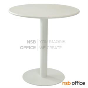 โต๊ะบาร์เหล็ก  PN94131-R70