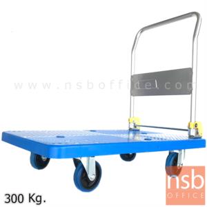 รถเข็นอเนกประสงค์  ขนาด 72W cm. รับน้ำหนักได้ 150 Kg.