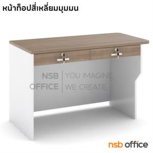 โต๊ะแพทย์ในห้องตรวจ  ไม้ยื่น 10 ซม._120 cm