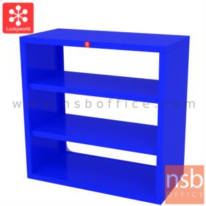 ชั้นเหล็กอเนกประสงค์ 3 ช่อง ขนาด 90W*90H cm. SF-900x900