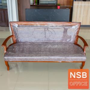 โซฟารับแขก โครงไม้ยางพารา SOLO (โซโล่) ชุดโซฟา SGRC-3002-3+SGRC-3002-1+SGRT-5002-B