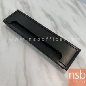 ฝาป๊อปอัพทรงสี่เหลี่ยม อลูมิเนียม 28*8 hairline_black