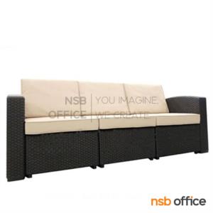 โซฟาลายหวายสาน 3 ที่นั่ง  โครงพลาสติก PP  HB-648C