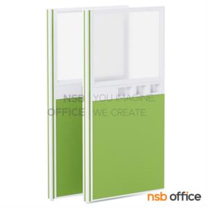 พาร์ทิชั่น NSB ครึ่งกระจกฝ้าแบบมีรางไฟตรงกลาง พร้อมเสาเริ่ม 60*150