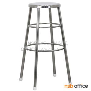 เก้าอี้บาร์สตูลที่นั่งกลม สแตนเลสล้วน   HL-028_75H cm.
