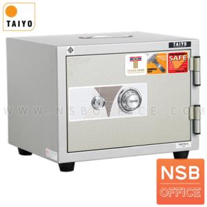 ตู้เซฟบริจาค TAIYO TS377K1C-05 มอก. 51 กก. 1 กุญแจ 1 รหัส (เจาะช่องรับบริจาค 10 cm ด้านบน)  TS377 K1C-05 โปร 5ใบ