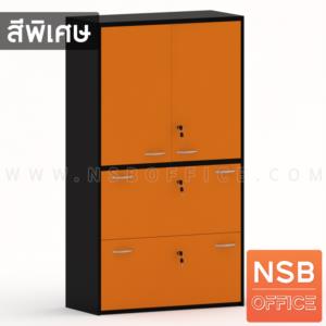 ตู้เอกสาร สูง 160 cm. บนบานเปิด-ล่าง 2 ลิ้นชักแฟ้มแขวน   N 8145 รางไนล่อน