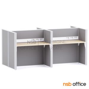 โต๊ะทำงานกลุ่ม พร้อมพาร์ทิชั่นทึบ รางไฟตรงกลาง -