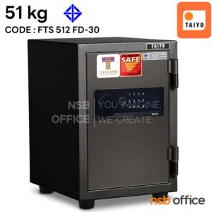 ตู้เซฟนิรภัยดิจิตอล ระบบสแกนนิ้วมือ 51 kg.  FTS512FD-30-BKRB