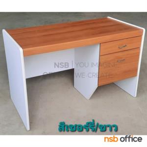 โต๊ะทำงาน 2 ลิ้นชัก พีวีซี W-12-T พีวีซี/ฟอยล์