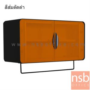 ตู้แขวนบานเปิดแนวนอน รุ่น PW-02  PW-02
