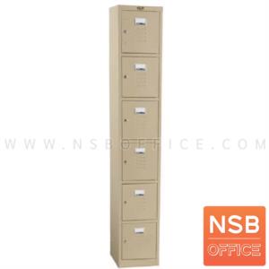 ตู้ล็อกเกอร์ 6 บานเปิด  LK-996