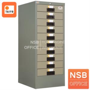 ตู้เก็บแบบฟอร์ม 10 ลิ้นชัก ตั้งพื้น (กระดาษ A3)   FR-910