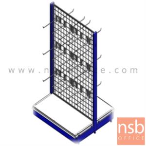 ชั้นวางสินค้าสองหน้าแบบฮุกร์แขวนตาข่าย  ตัวตั้ง (ขนาด 90W*120H cm.) Laser 2004