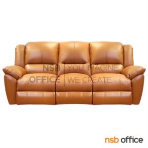 โซฟาพักผ่อนหนัง PVC ปรับที่พักเท้าได้ GARBO_SR002-2S