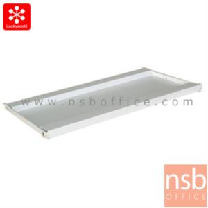 รางคีย์บอร์ดเสริม (สำหรับติดตั้งใต้ลิ้นชักอีกที) KEY-3560_TG