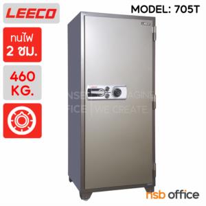 ตู้เซฟนิรภัย 460 กก. ลีโก้ รุ่น 705T มี 2 กุญแจ 1 รหัส (เปลี่ยนรหัสได้)  705T