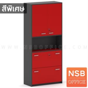 ตู้เอกสาร 5 ชั้น สูง 200 cm. บนบานเปิดทึบ ล่าง 2 ลิ้นชักแฟ้มแขวน กลางโล่ง  N 9245