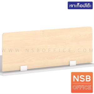 มินิสกรีนไม้เมลามีน พร้อมตัวจับอลูมิเนียม แบบเจาะหน้าโต๊ะ 60W*40H (มุม R=5 cm จำนวน 2 ด้าน)