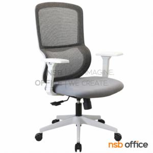 เก้าอี้สำนักงานหลังเน็ต  โช้คแก๊ส ก้อนโยก HB135-1 Grey