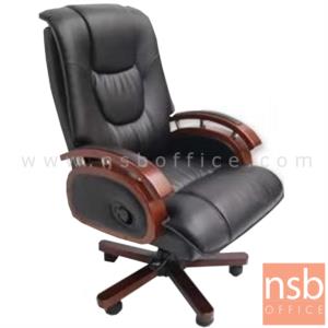 เก้าอี้ผู้บริหารหนังเทียม  โช๊คแก๊ส ขาไม้ BOSS-B14