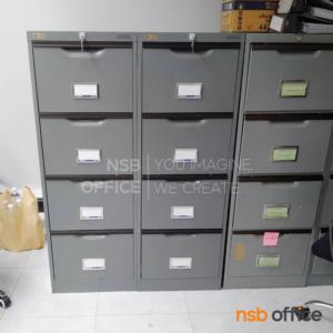 ตู้ลิ้นชักเก็บแฟ้มแขวน ยี่ห้อลัคกี้  DA-102