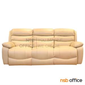 โซฟาพักผ่อนหนัง PVC ปรับที่พักเท้าได้ ROSSO_SR001-2S
