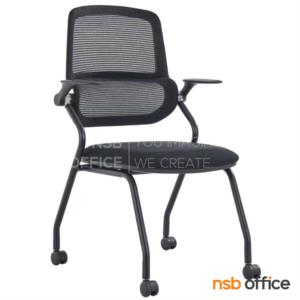 เก้าอี้สัมมนาหลังเน็ต โครงเหล็กสีดำ  D571Black