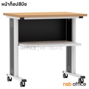 โต๊ะวางพริ้นเตอร์ มีที่วางกระดาษและช่องสอดกระดาษ ขาเหล็ก ล้อเลื่อน TC-91 top เมลามีน +  ลูกล้อ Nat