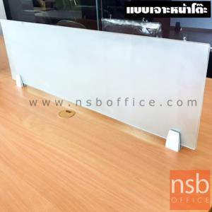 มินิสกรีนกระจกแบบเจาะท็อป สูง 30 ซม. พร้อมตัวจับอลูมิเนียม  HA100+G60_230