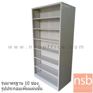 ตู้เอกสารเหล็ก 2 หน้า 5+5 ช่อง  ความจุ 130 แฟ้ม PRV-240 (ไม่เอากั้นแฟ้ม)