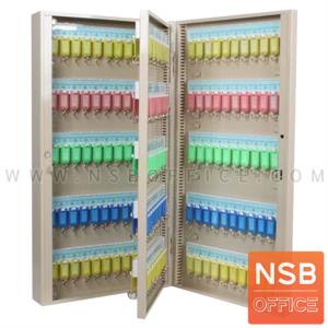 ตู้เก็บกุญแจ 200 ดอก ระบบกุญแจล็อค sk-9014