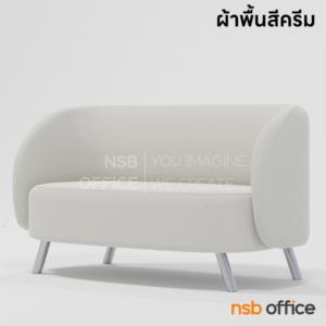 โซฟาสำนักงาน เสริมขาเหล็กชุบโครเมี่ยม M-01 (2 ที่นั่ง) หุ้มหนัง