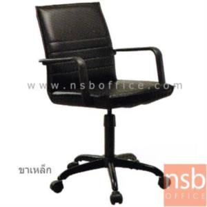 เก้าอี้สำนักงาน  004A-S-PS-B  ขาพลาสติก แกนเกลียว