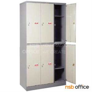 ตู้ล็อคเกอร์ 6 ประตู  LK-406