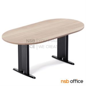 โต๊ะประชุมทรงแคปซูล ขาเหล็กตัวที PO เฉพาะแผ่น top แคปซูล 180W*90D cm (ขาคาน nsb)