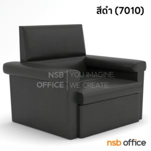 โซฟารับแขก   LD-23 (1 ตัวยาว+2 ตัวสั้น)