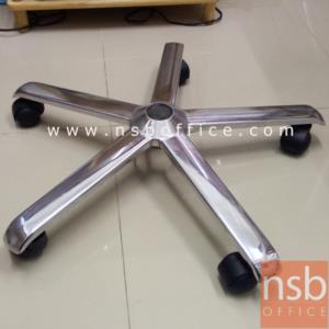 ขาเก้าอี้สำนักงานอลูมิเนียม  ทรงปากเป็ดใหญ่  VC240C_ขาปากเป็ดขัดเงา-เล็ก
