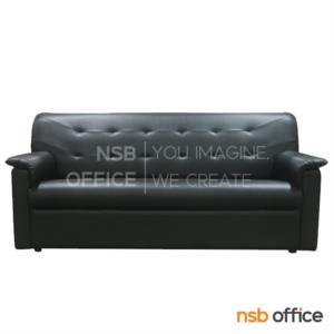โซฟาหนังเทียม พิงหลังเย็บจับจุก SOFA-S  (1 ตัวยาว+2 ตัวสั้น)