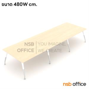 โต๊ะประชุมทรงสี่เหลี่ยม ขาปลายเรียว nsb-hb-cf04-300150