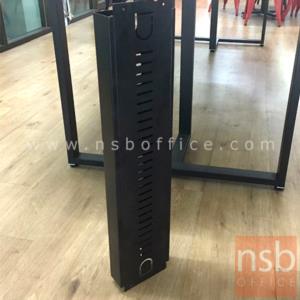 รางไฟกว้าง 15W cm. สำหรับนำสายไฟขึ้นโต๊ะ เพื่อใช้กับขาเหล็กกล่องของ 