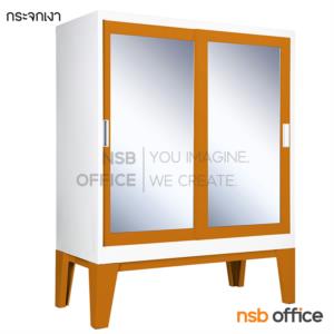 ตู้เสื้อผ้า 2 บานเลื่อนกระจกเตี้ย 150H cm. ขาลอย รุ่น WD-03  WD-03