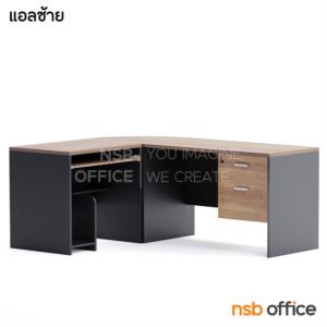 โต๊ะทำงานตัวแอลมุมโค้ง  -