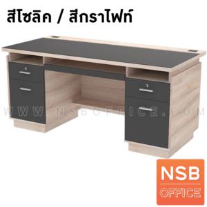 โต๊ะทำงานไม้ 2 ลิ้นชัก 2 บานเปิด ท็อปกระจกสีชา พร้อมรางคีย์บอร์ด TB-161