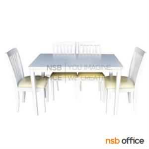 ชุดโต๊ะรับประทานอาหารหน้าไม้ยางพารา  4 ที่นั่ง พร้อมเก้าอี้ JR283 4 ที่นั่ง