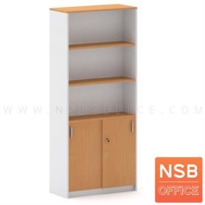 ตู้เอกสาร 5 ชั้น บนโล่ง ล่างบานเลื่อนทึบ เมลามีน N 9304
