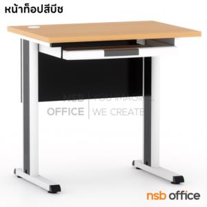 โต๊ะคอมพิวเตอร์  ขาเหล็ก TC-90 top เมลามีน
