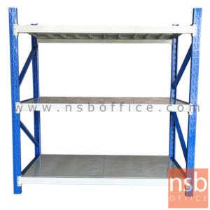 ชั้นเหล็ก แผ่นชั้นเหล็ก 500 kg/ชั้น 198.5W*80D*200H cm (3 แผ่นชั้น)