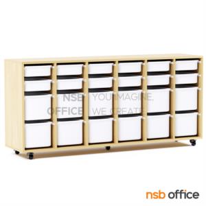 ชั้นเก็บอุปกรณ์การเรียน พร้อมถาดเก็บของ ล้อเลื่อน 97.6W 3 ช่อง